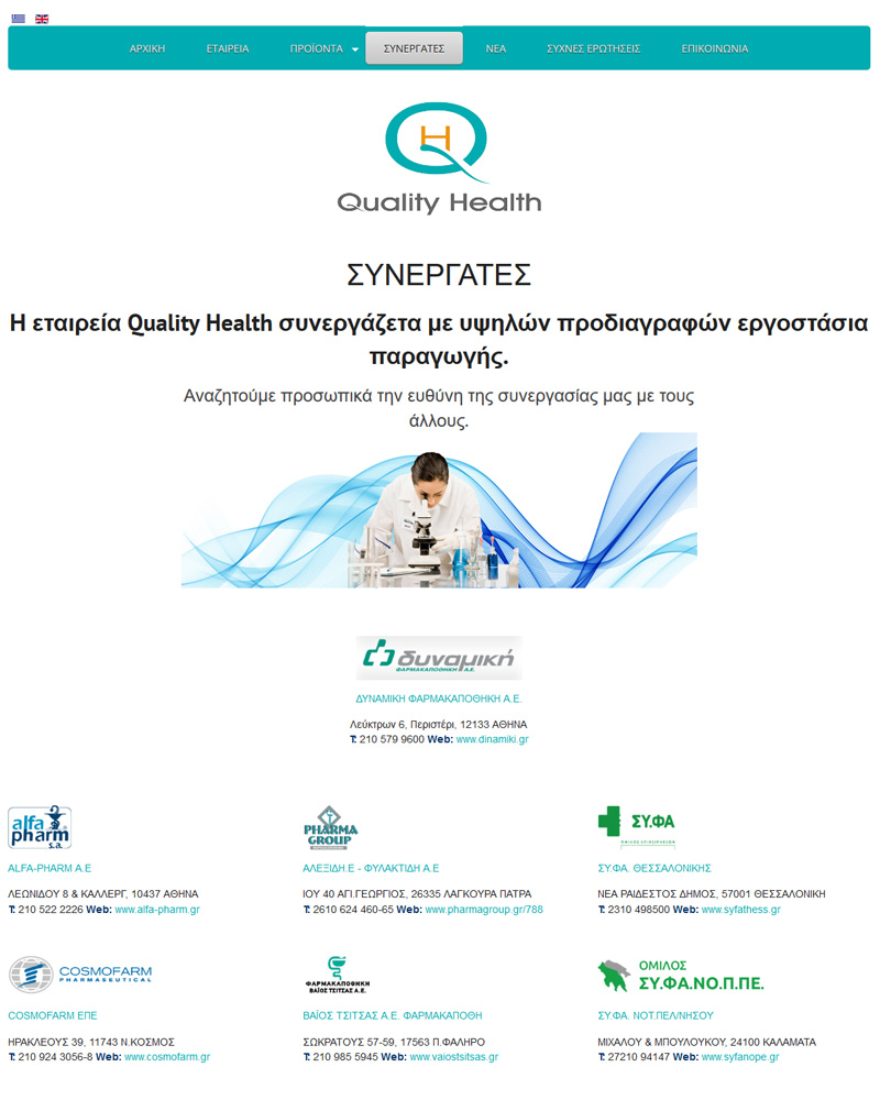 Quality Health Site
